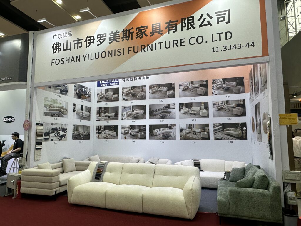 136届广交会